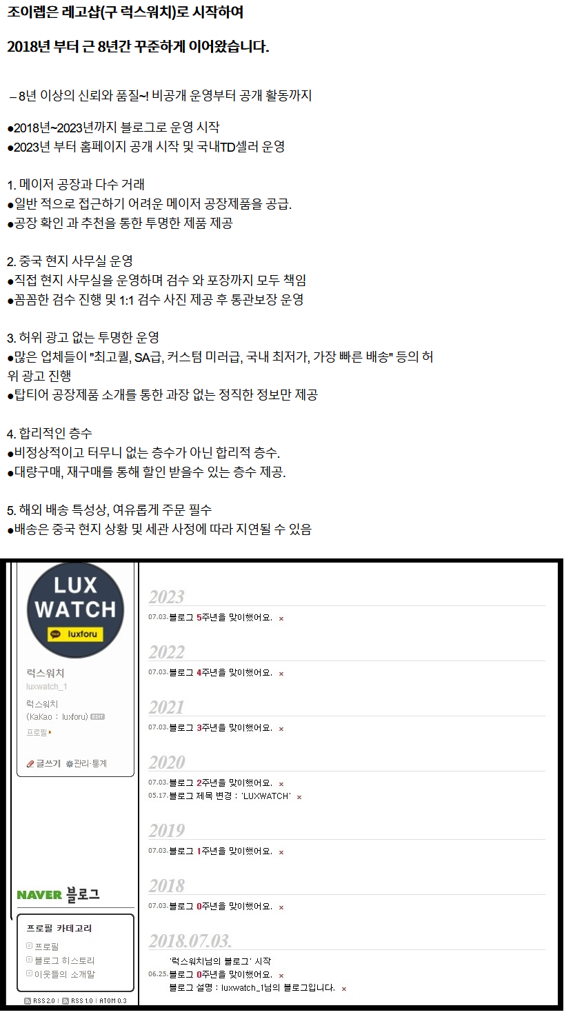 조이렙 소개.png