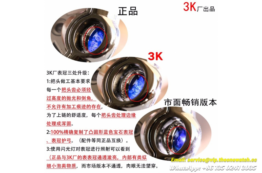 Cartier-536 (12)-1300x860h.JPG