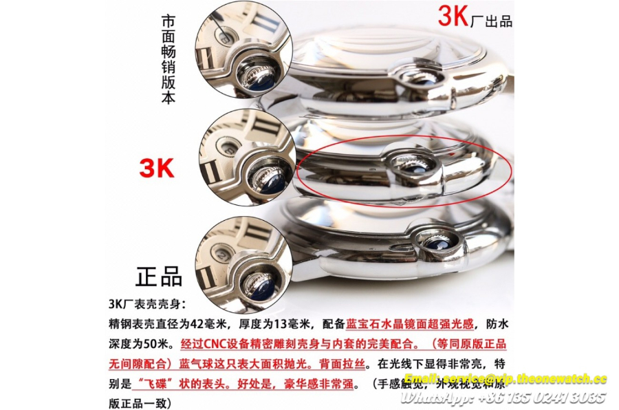 Cartier-536 (14)-1300x860h.JPG